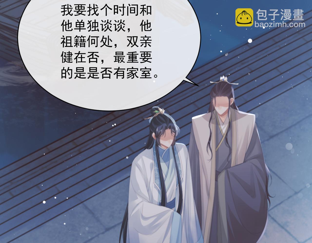 第48话 请对我心动！(1/3)-第48话