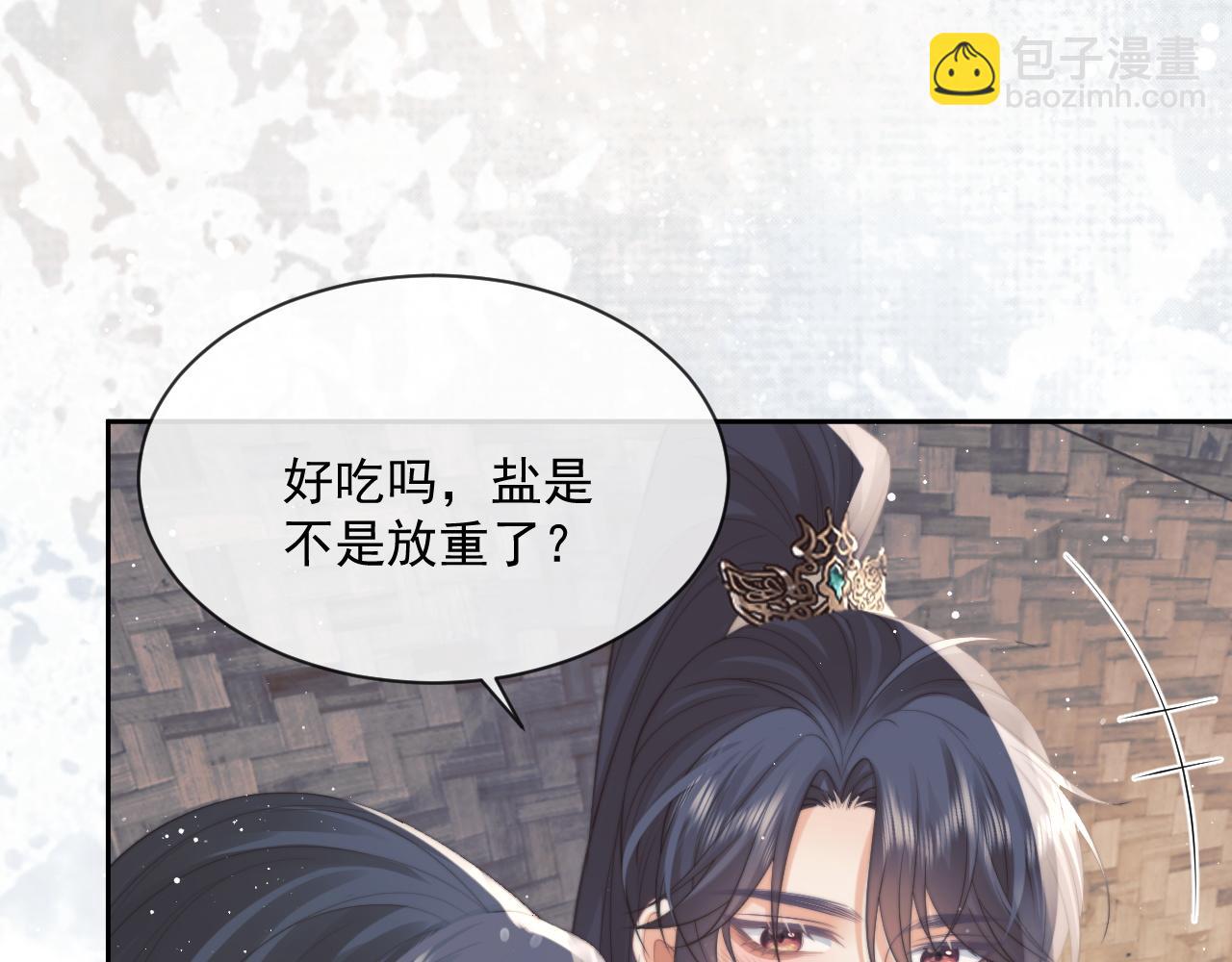 第50话 只想要你(1/3)-第50话