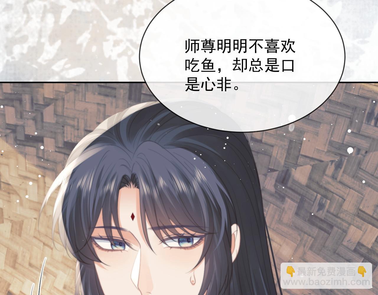 第50话 只想要你(1/3)-第50话