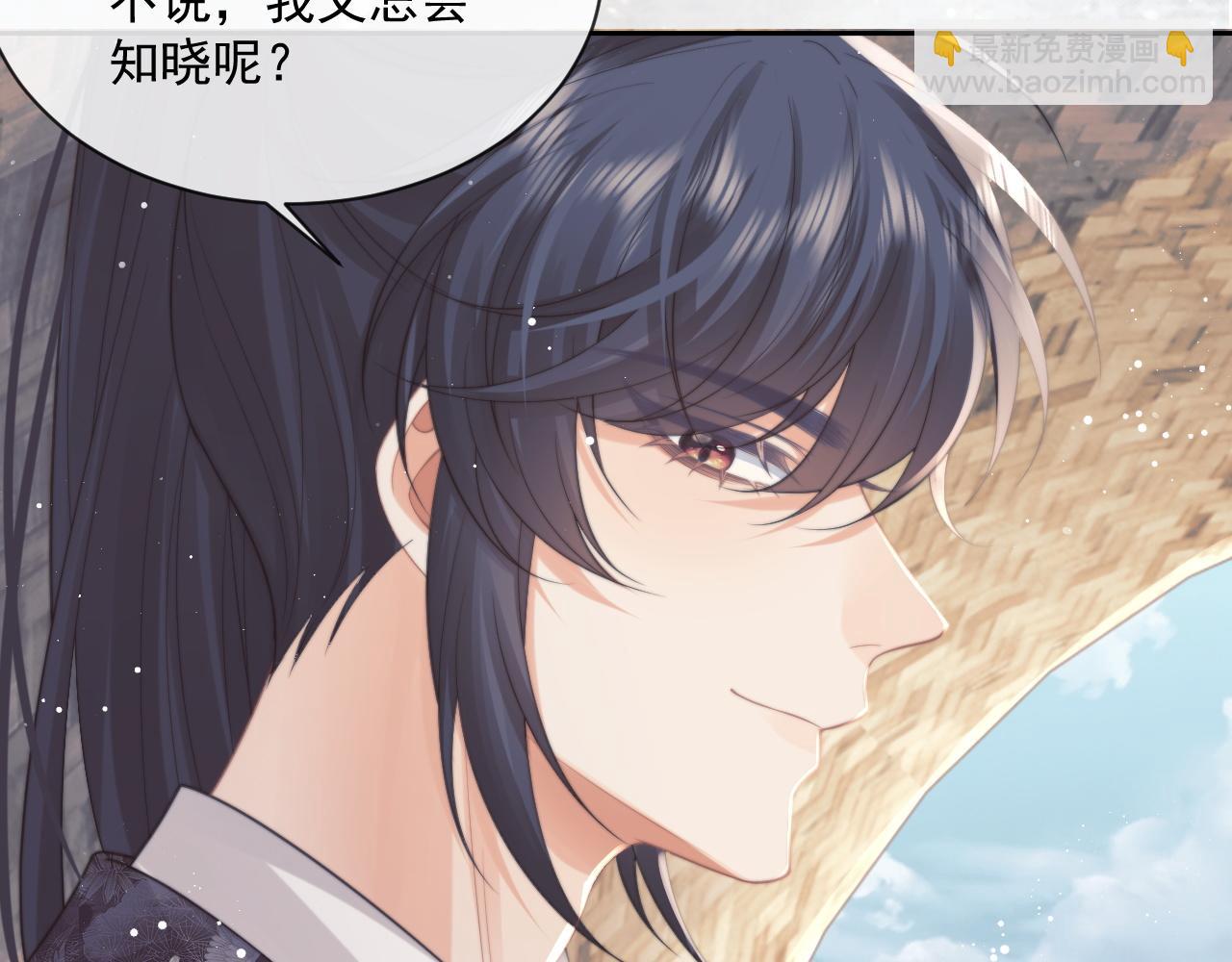 第50话 只想要你(1/3)-第50话