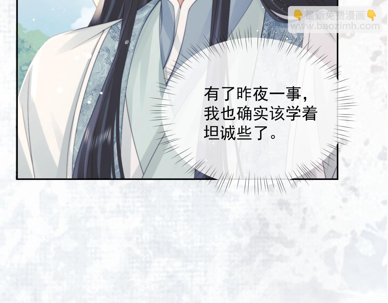 第50话 只想要你(1/3)-第50话