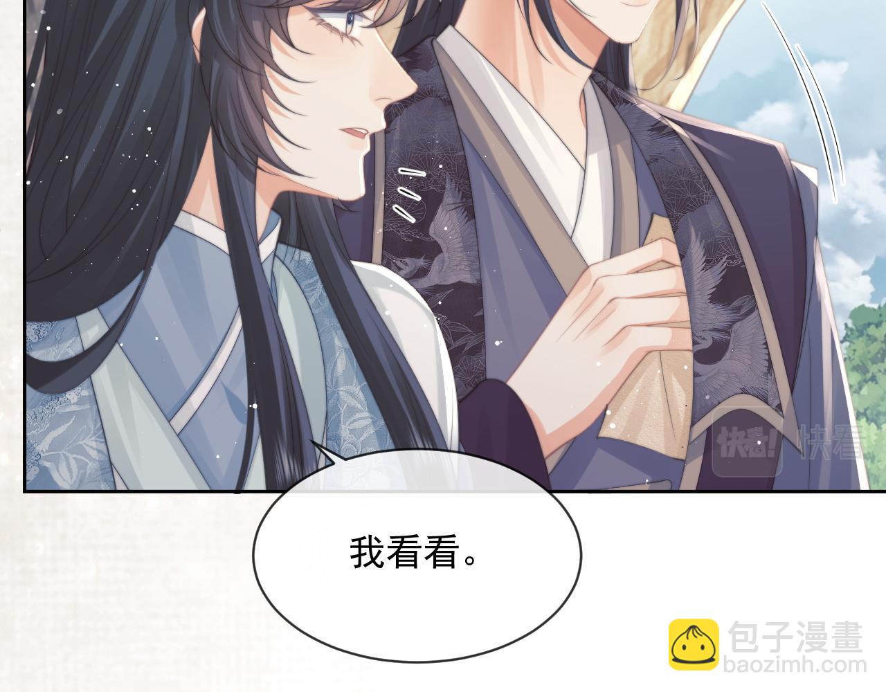 第50话 只想要你(1/3)-第50话