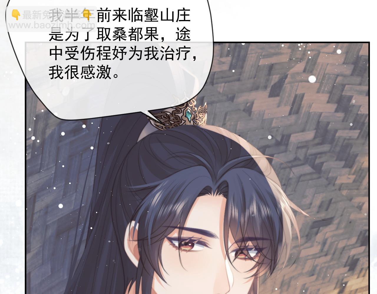 第50话 只想要你(1/3)-第50话