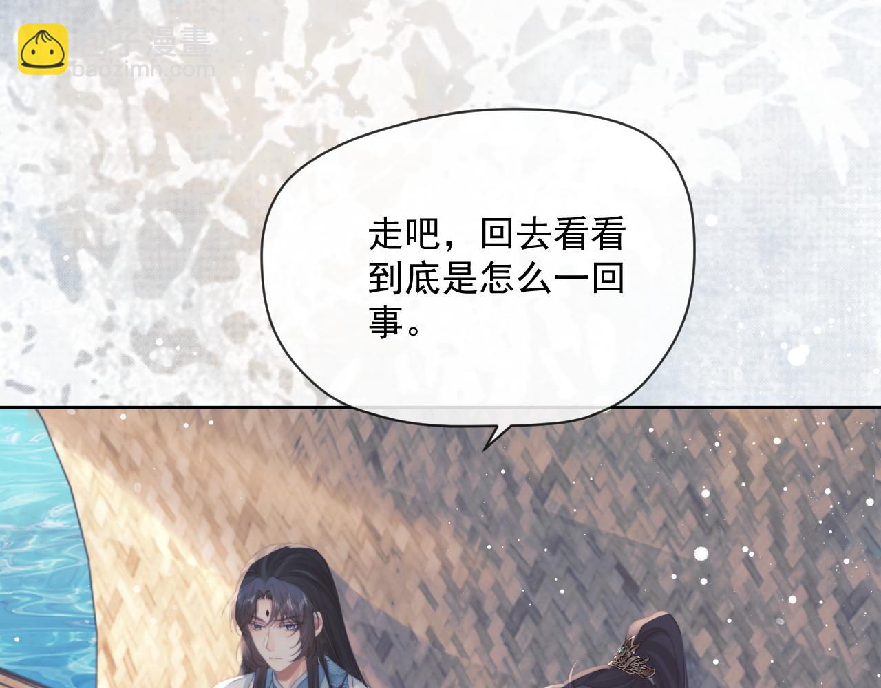 第50话 只想要你(1/3)-第50话