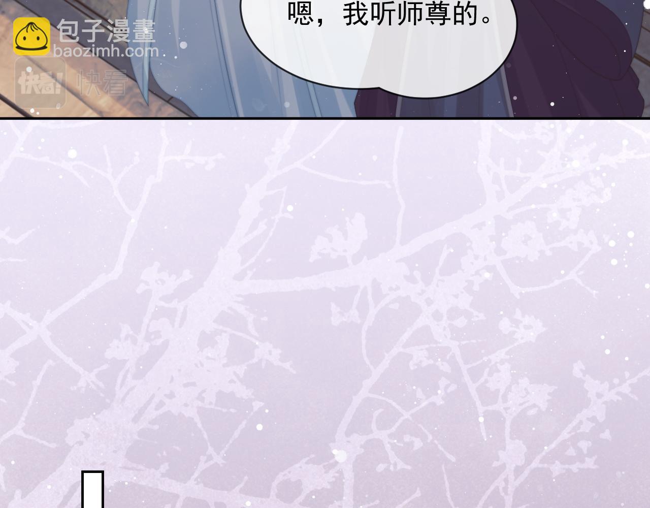 第50话 只想要你(1/3)-第50话