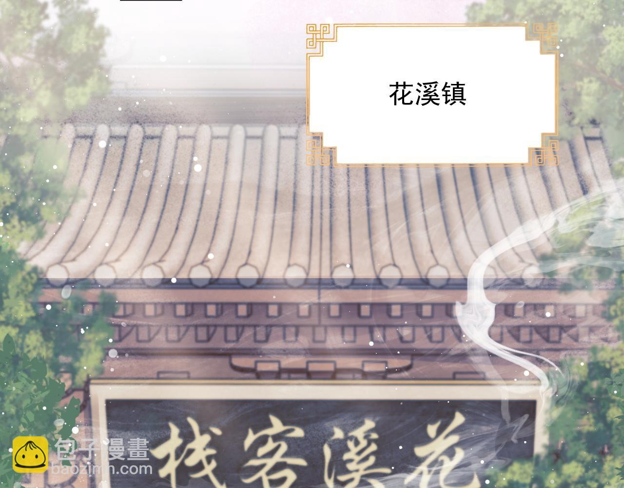 第50话 只想要你(1/3)-第50话