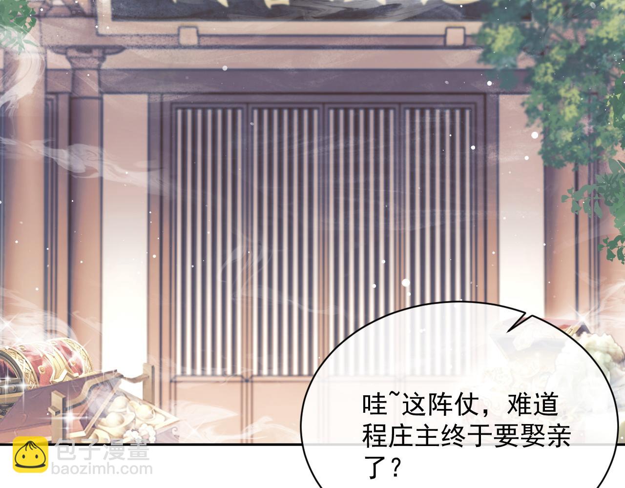 第50话 只想要你(1/3)-第50话