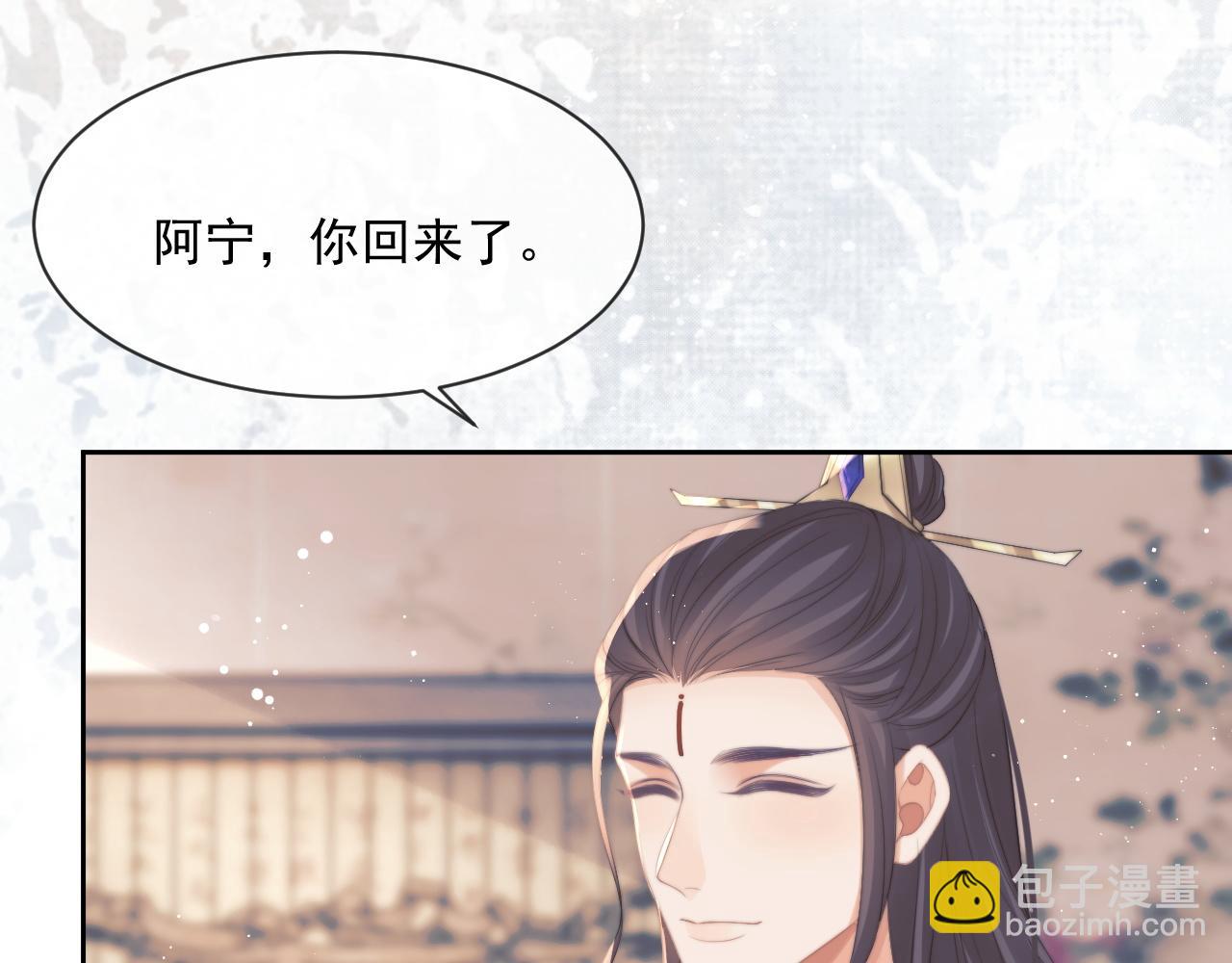 第50话 只想要你(1/3)-第50话