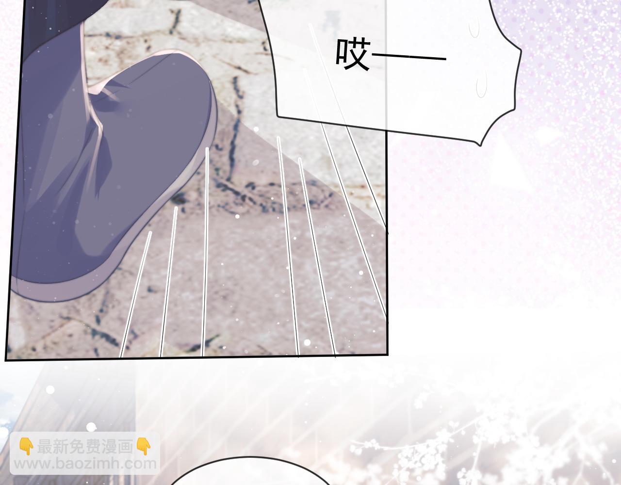 第52话 主动的师尊(1/2)-第52话