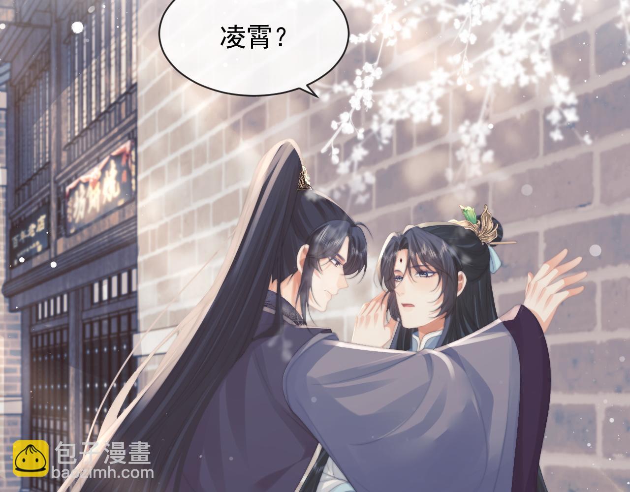 第52话 主动的师尊(1/2)-第52话