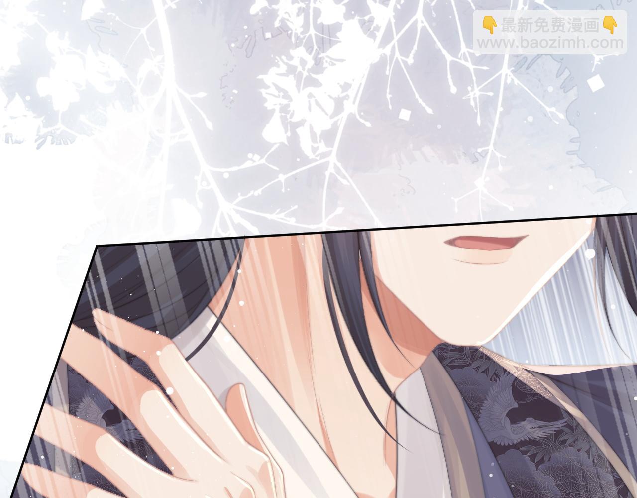 第52话 主动的师尊(1/2)-第52话