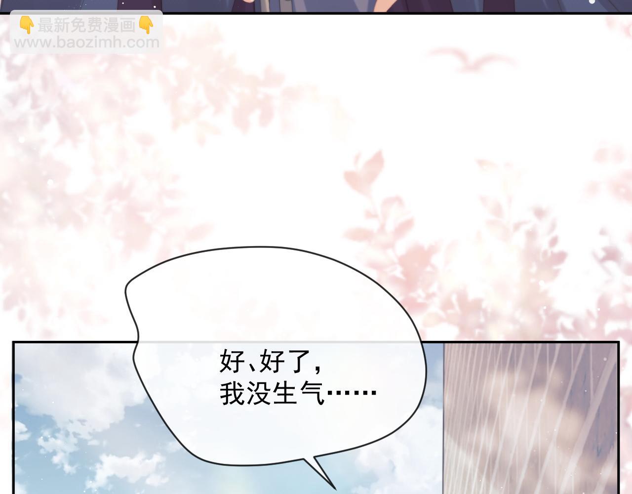 第52话 主动的师尊(1/2)-第52话