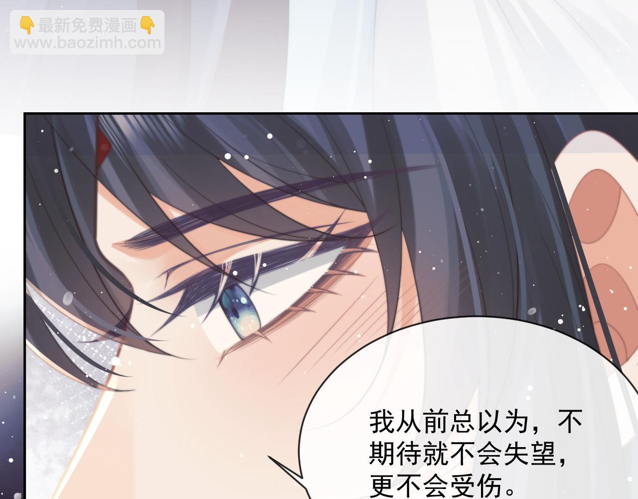 第52话 主动的师尊(1/2)-第52话