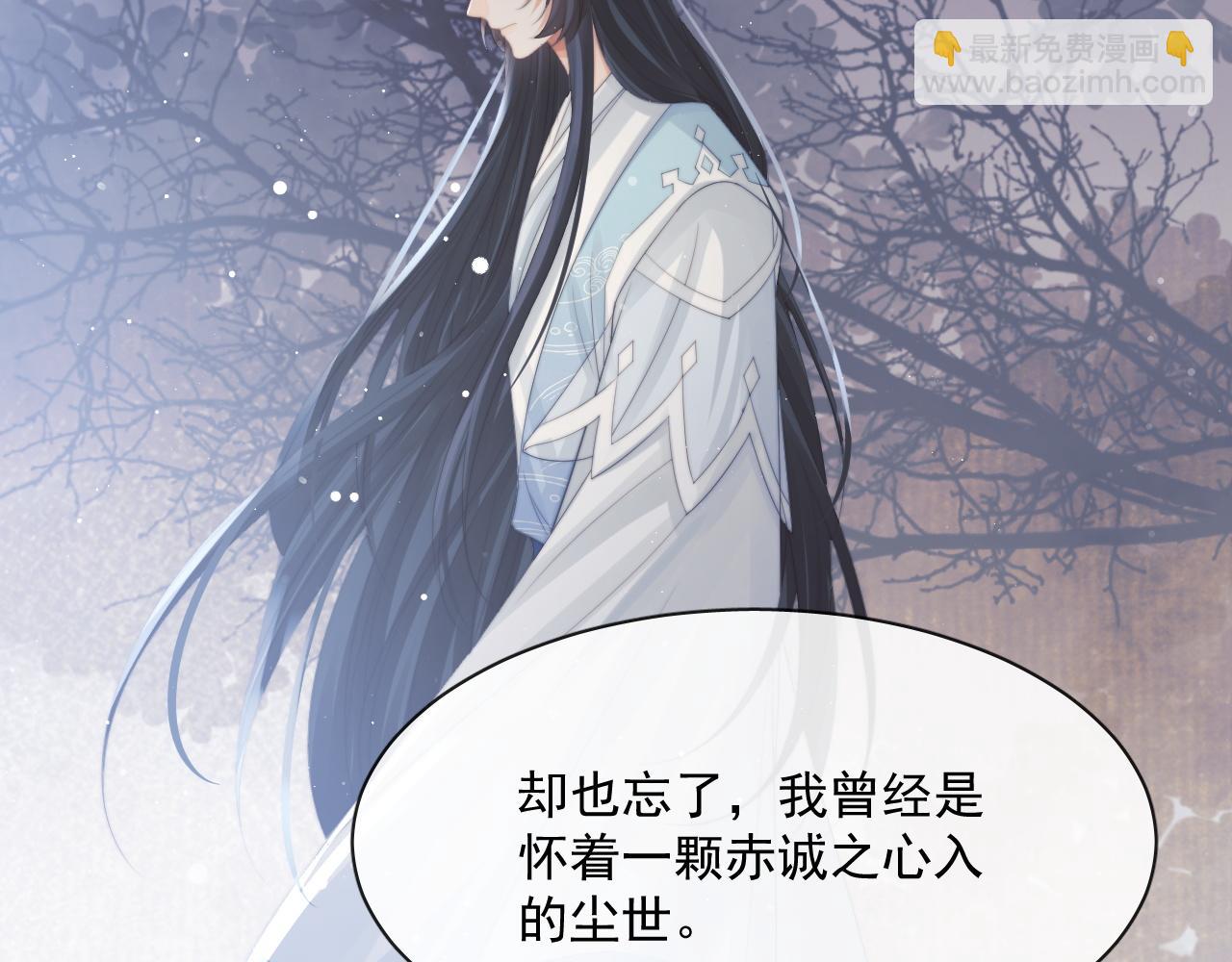 第52话 主动的师尊(1/2)-第52话