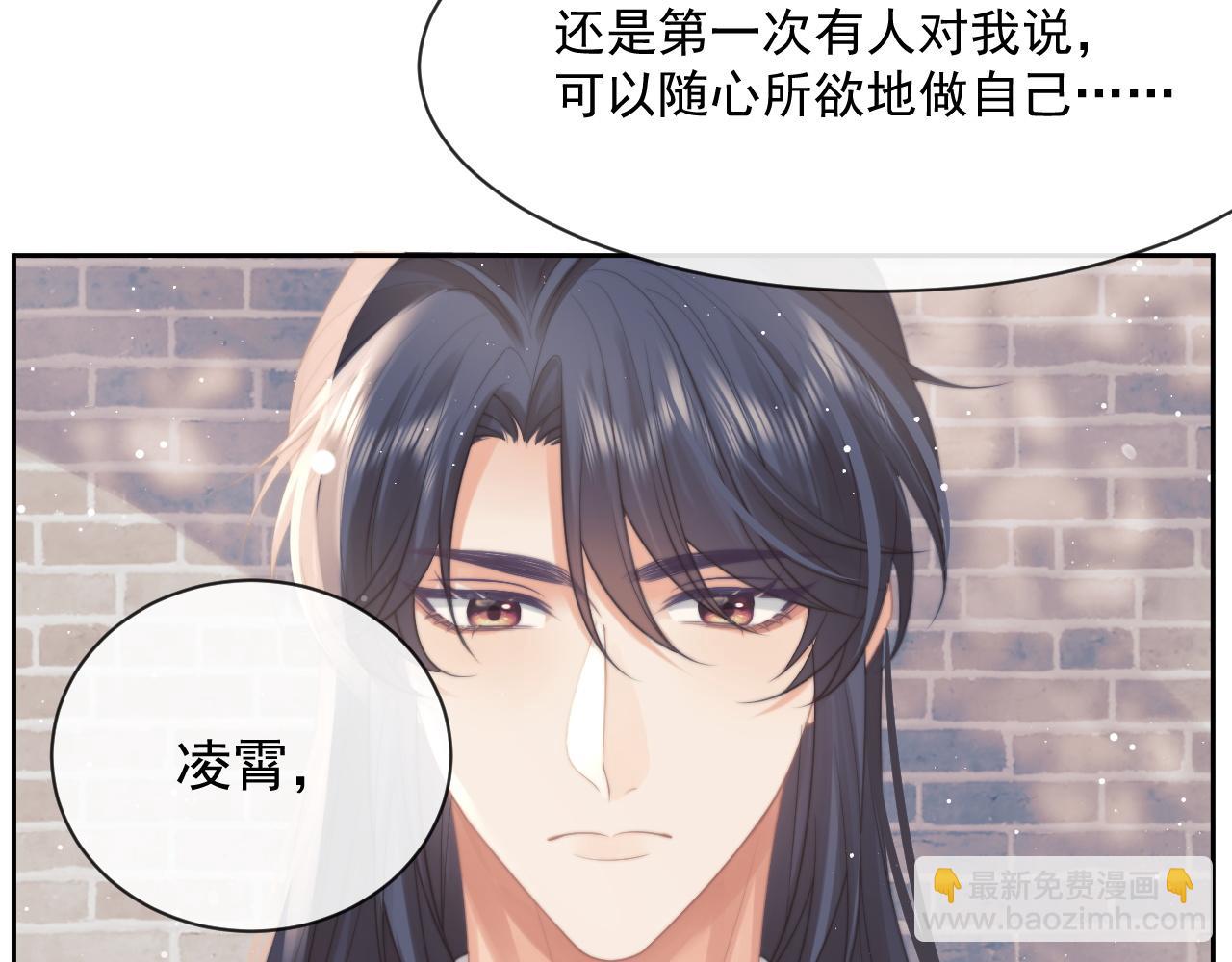 第52话 主动的师尊(1/2)-第52话