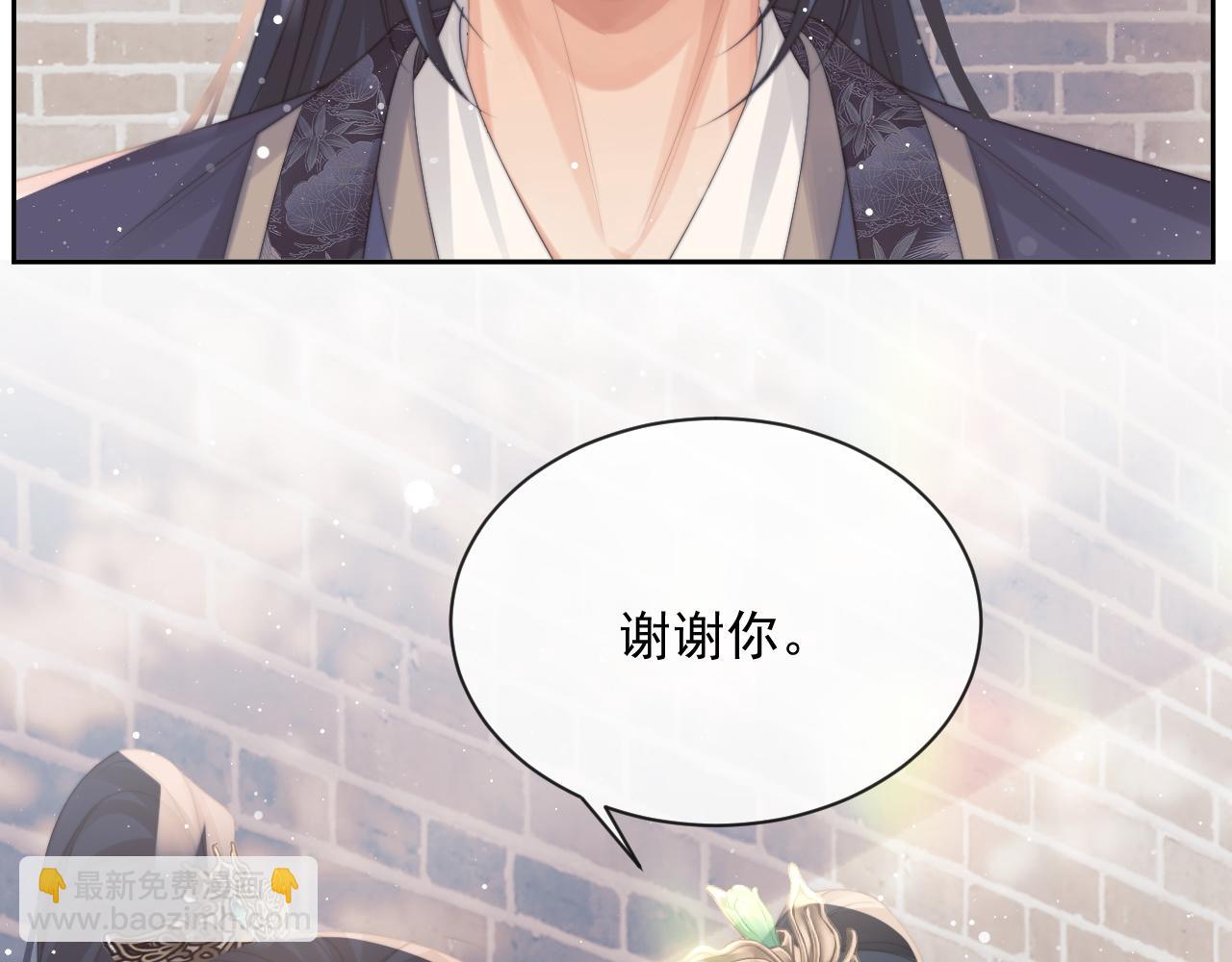 第52话 主动的师尊(1/2)-第52话