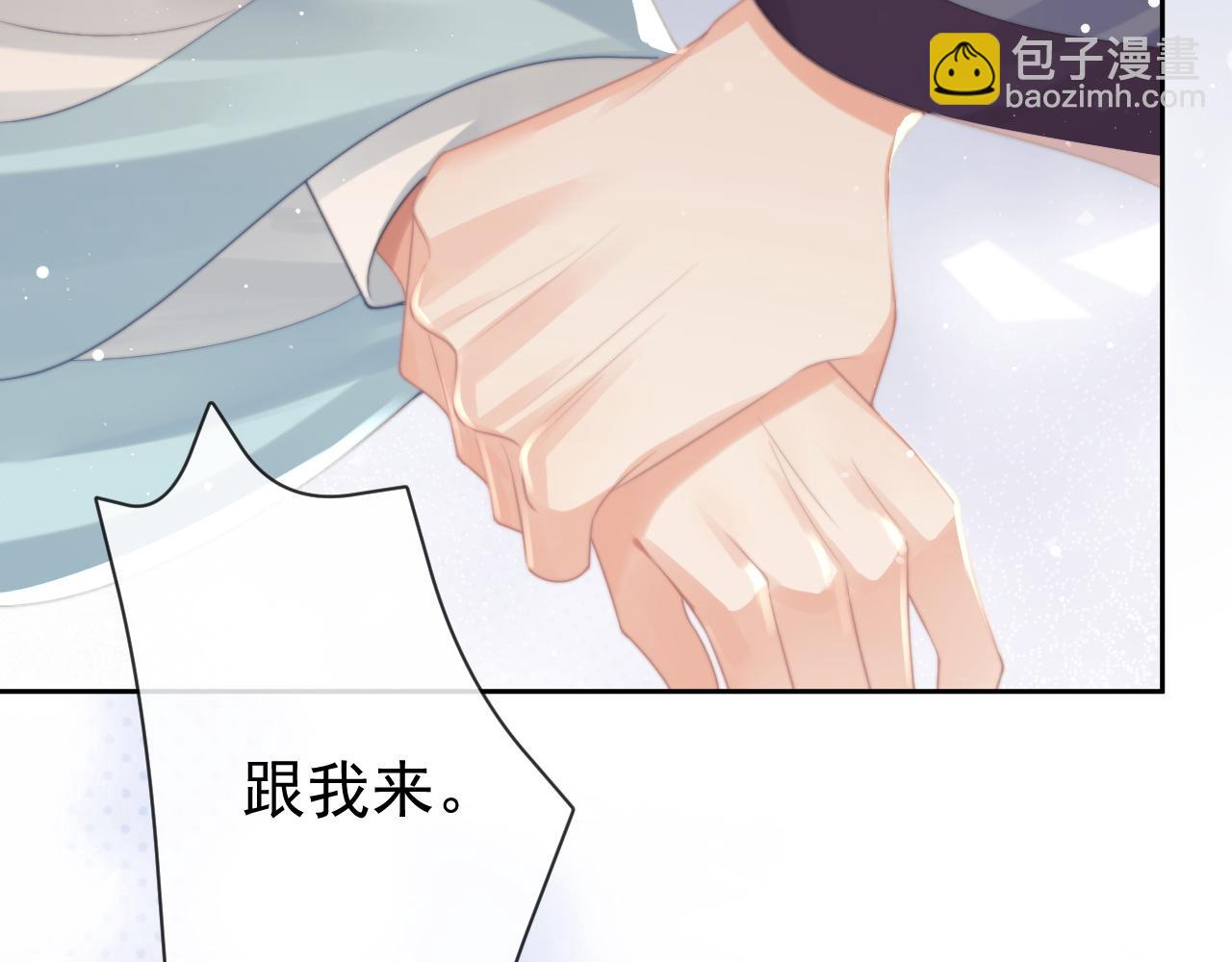 第52话 主动的师尊(1/2)-第52话