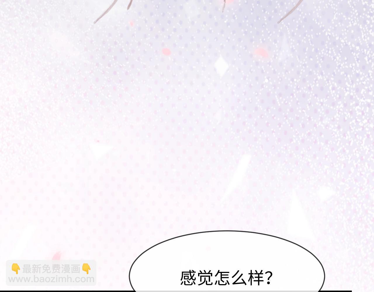 第54话 师尊好粘人(1/3)-第54话