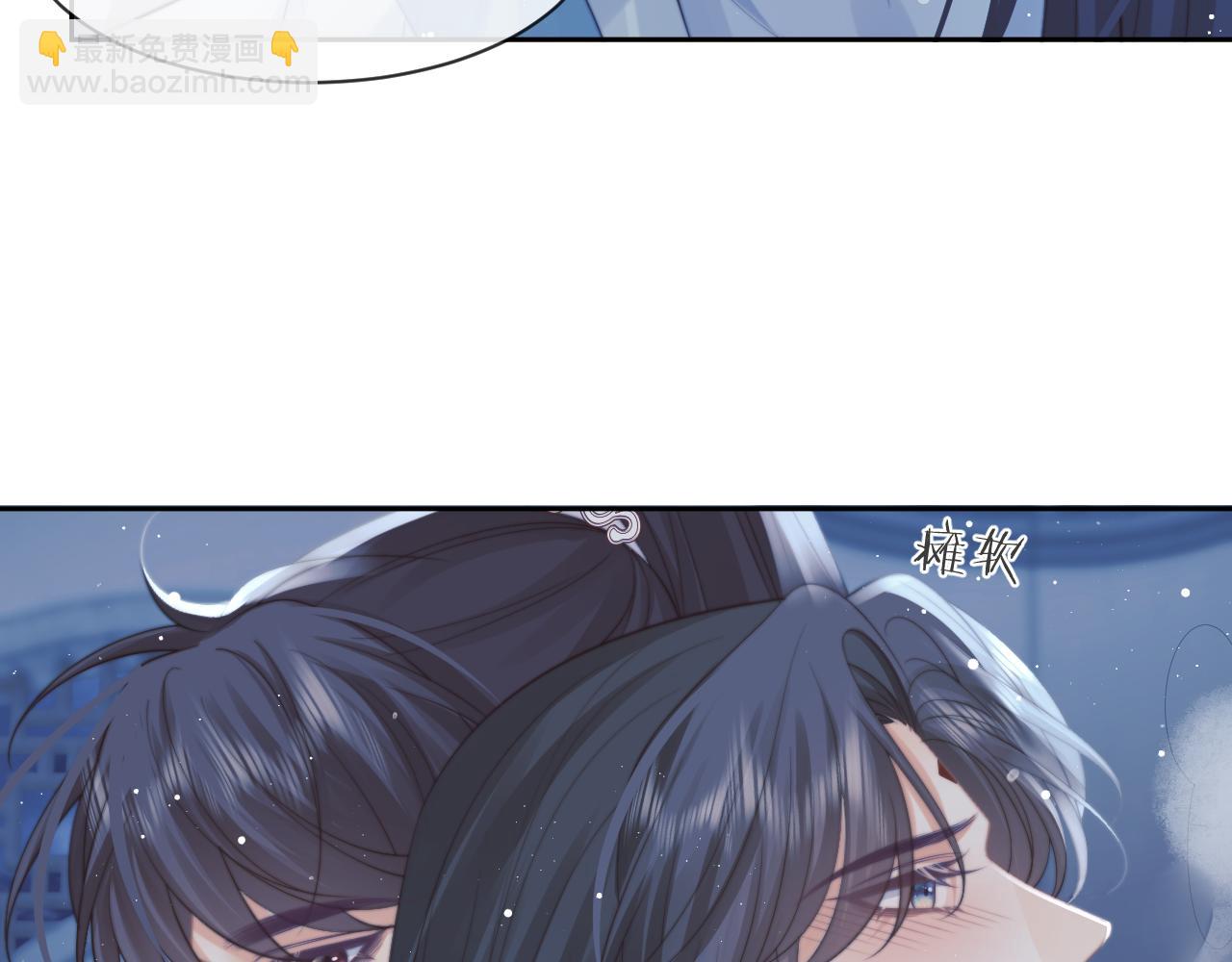 第54话 师尊好粘人(1/3)-第54话