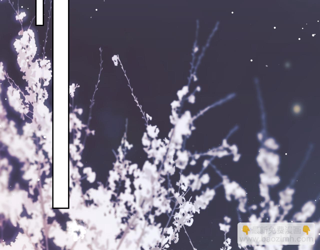 第54话 师尊好粘人(1/3)-第54话