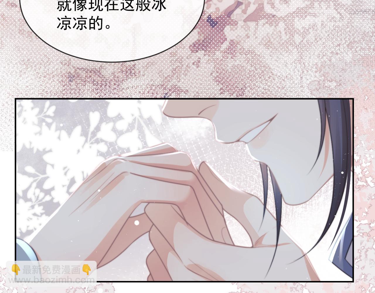 第54话 师尊好粘人(1/3)-第54话
