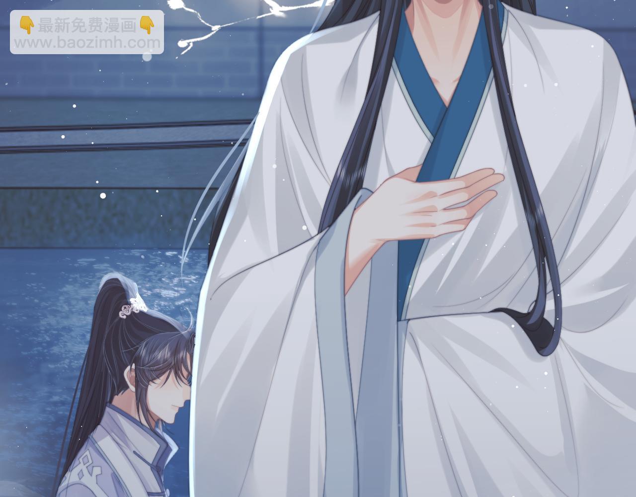 第54话 师尊好粘人(1/3)-第54话