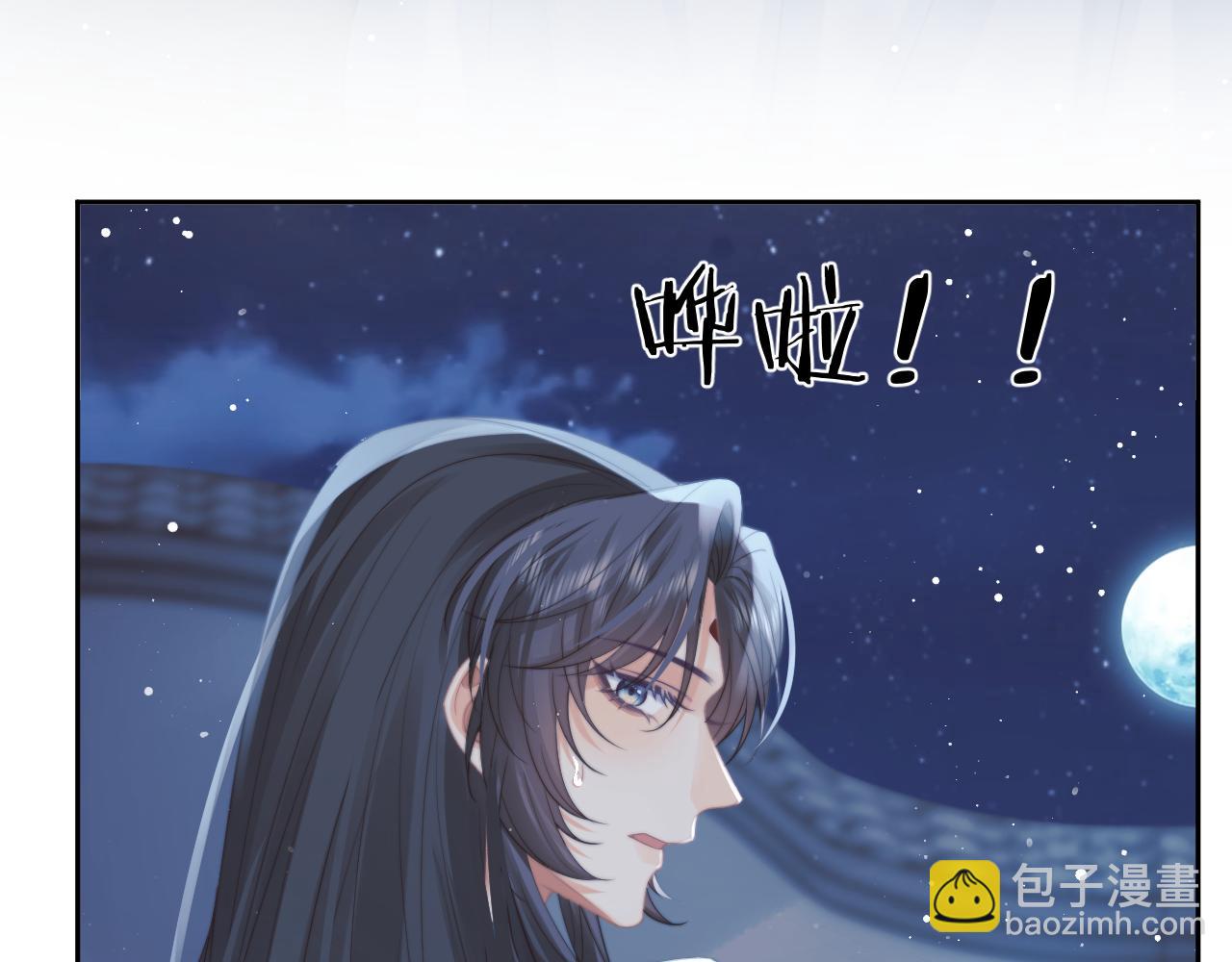 第54话 师尊好粘人(1/3)-第54话