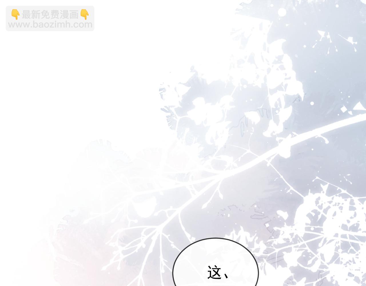 第54话 师尊好粘人(1/3)-第54话