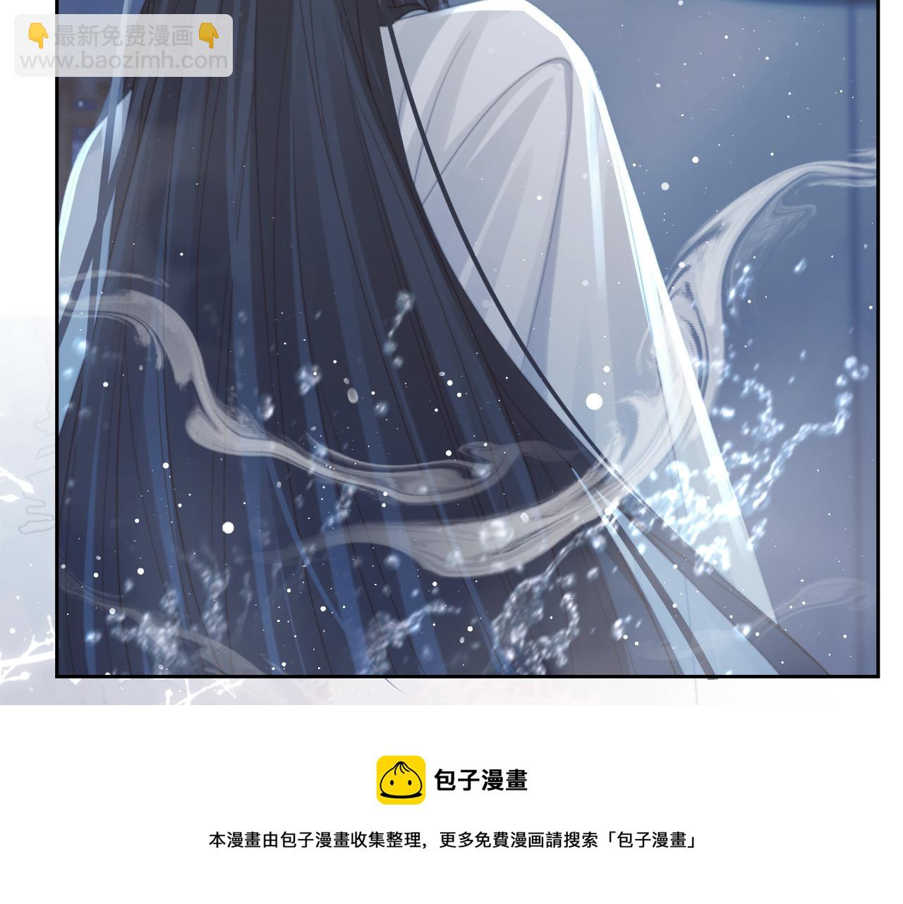 第54话 师尊好粘人(1/3)-第54话