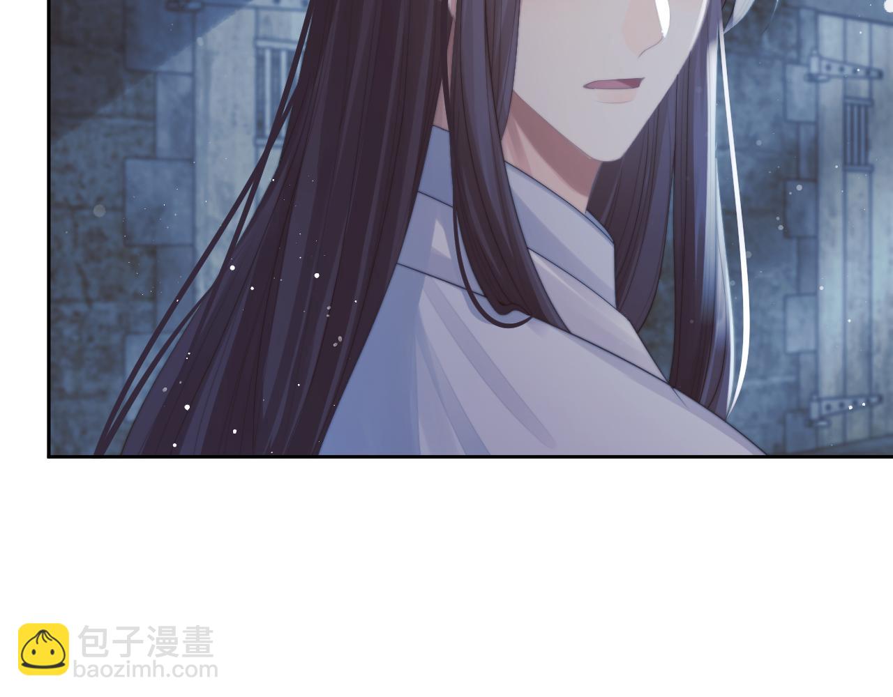 第56话 师尊为何躲我？13