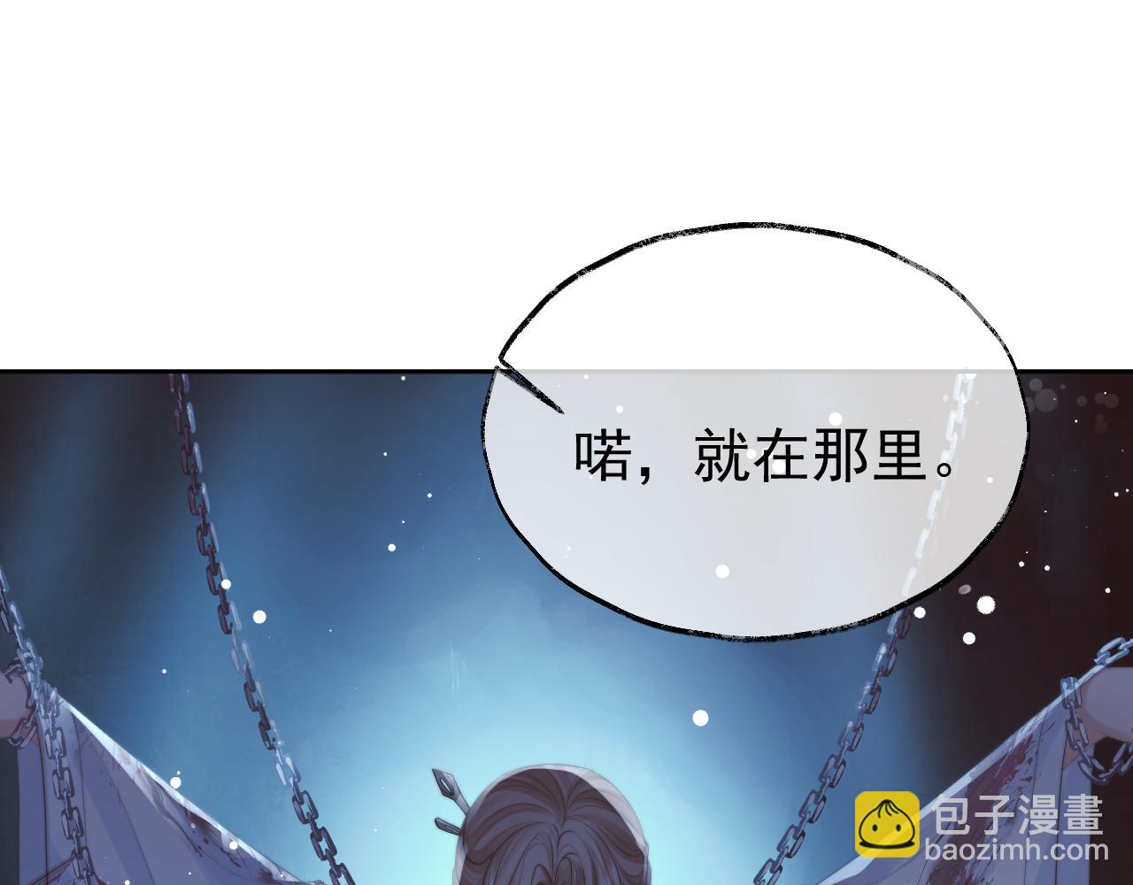 第56话 师尊为何躲我？(1/3)-第56话