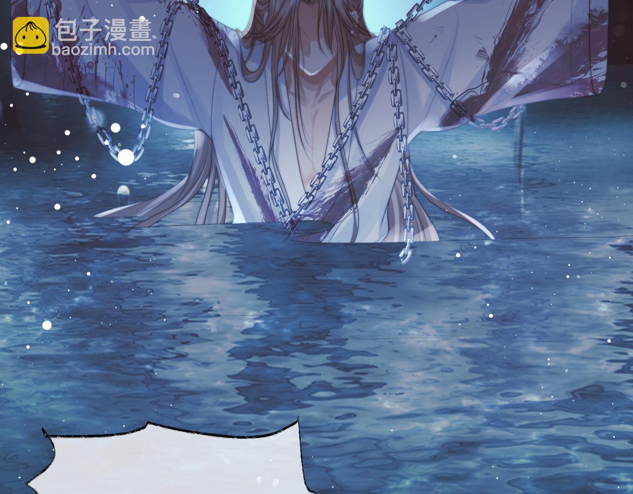 第56话 师尊为何躲我？(1/3)-第56话