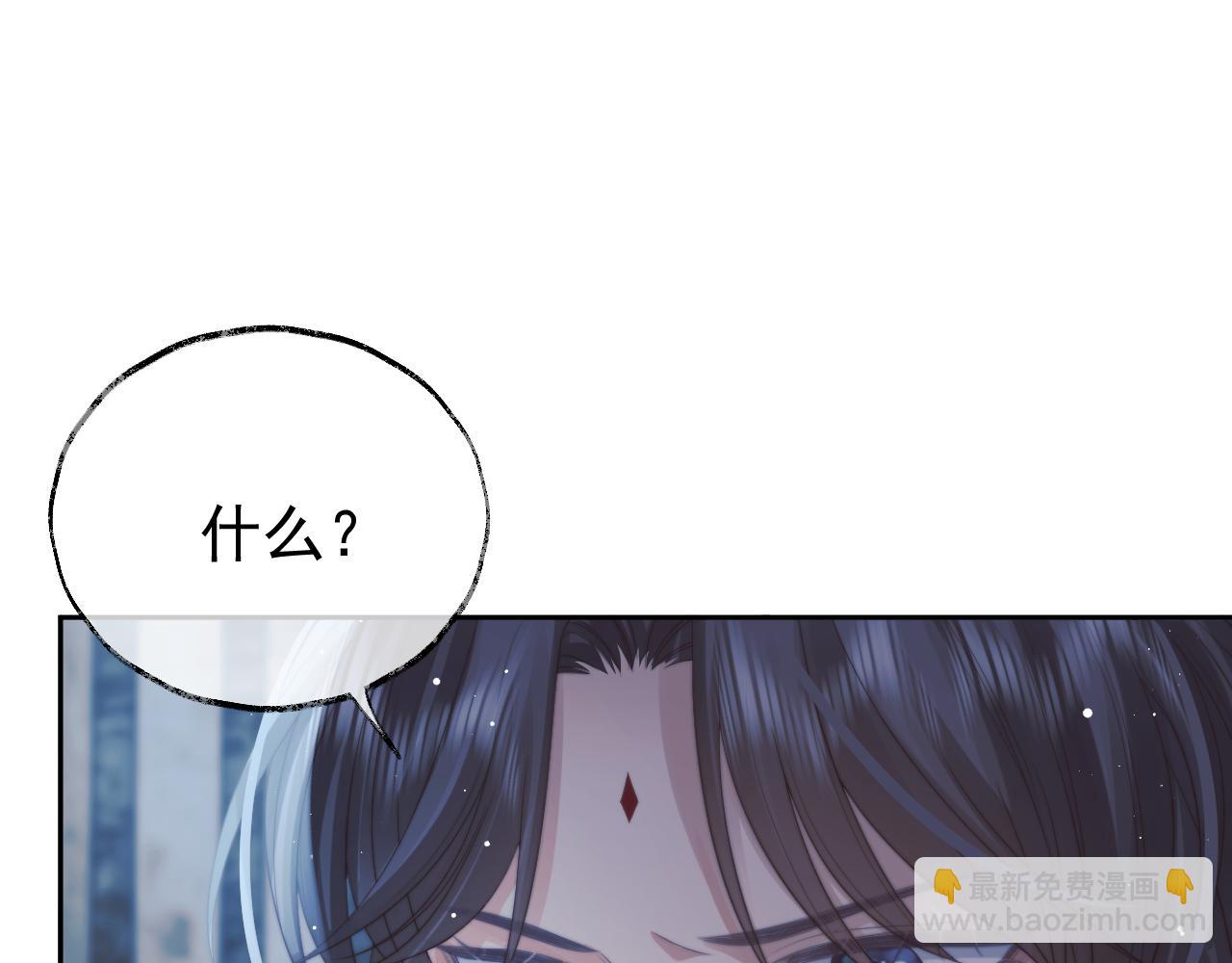 第56话 师尊为何躲我？(1/3)-第56话