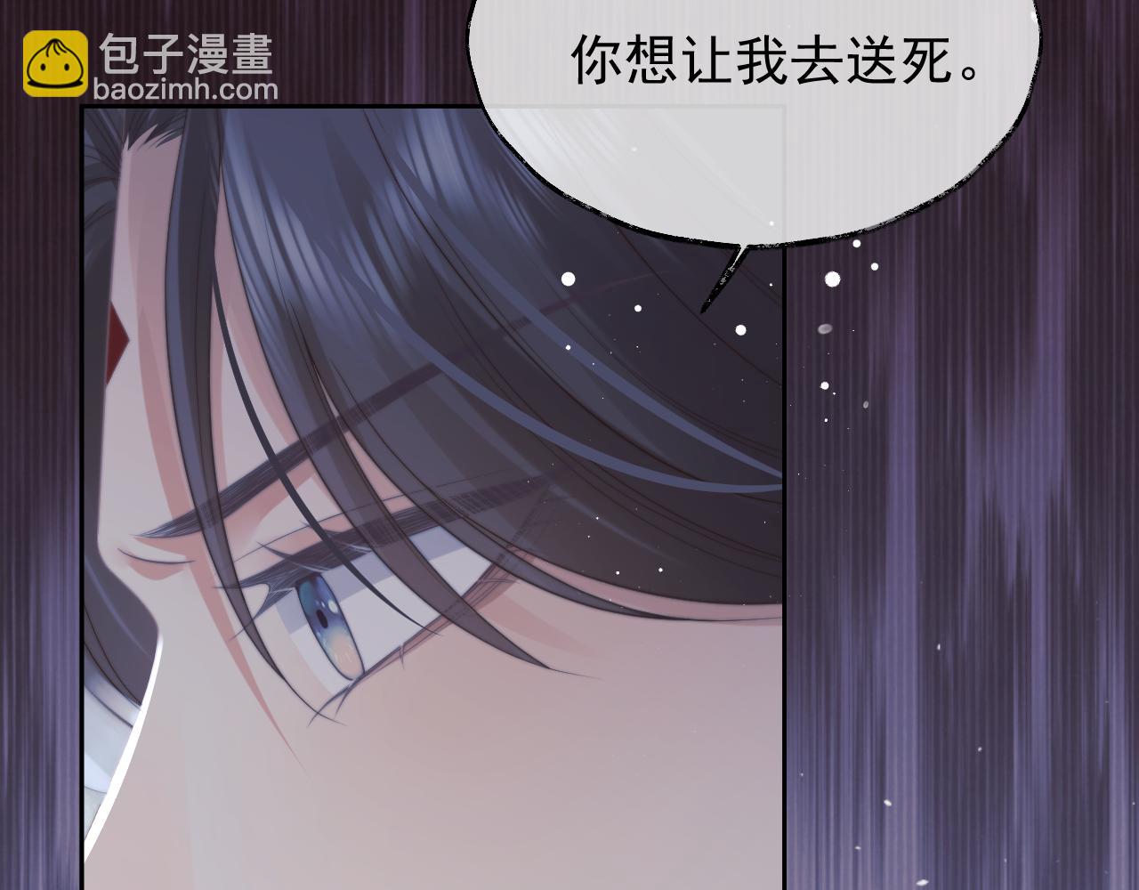 第56话 师尊为何躲我？(1/3)-第56话