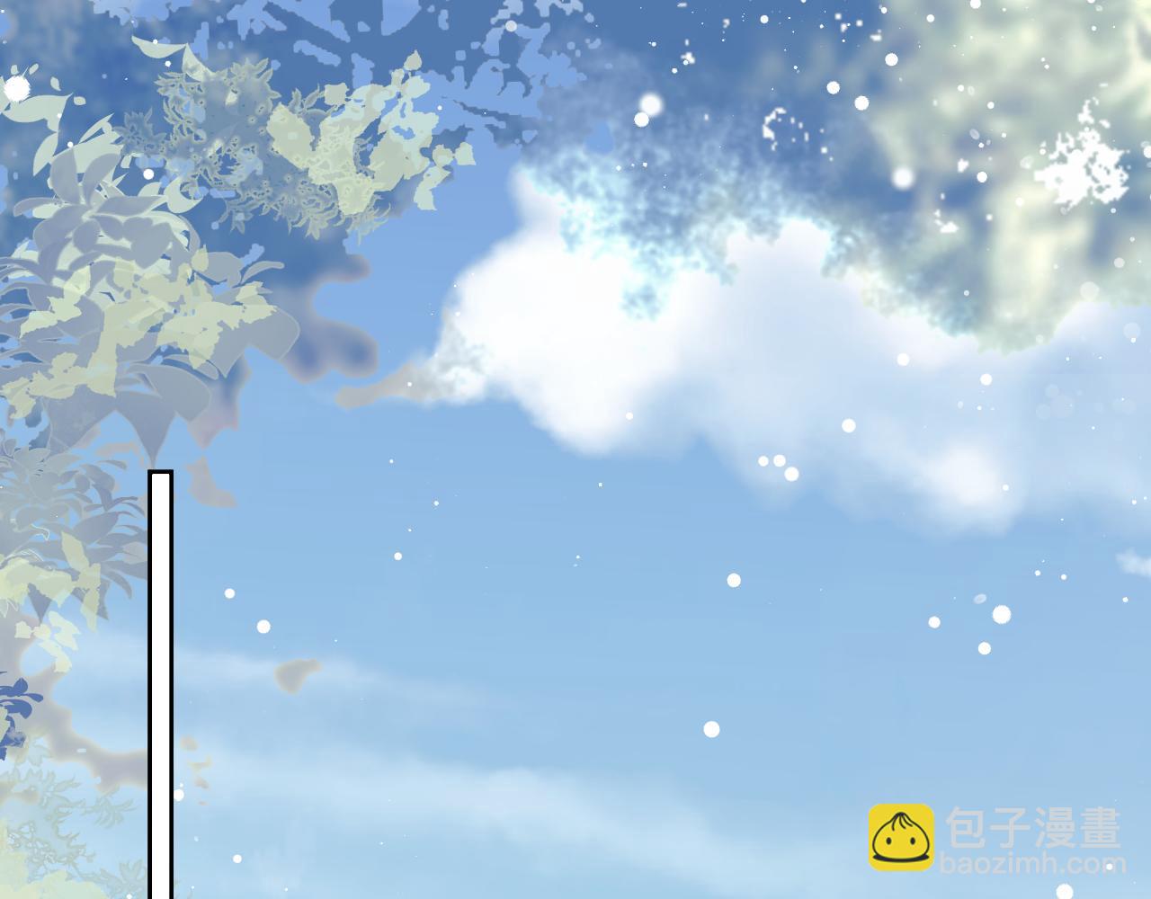 第56话 师尊为何躲我？(1/3)-第56话