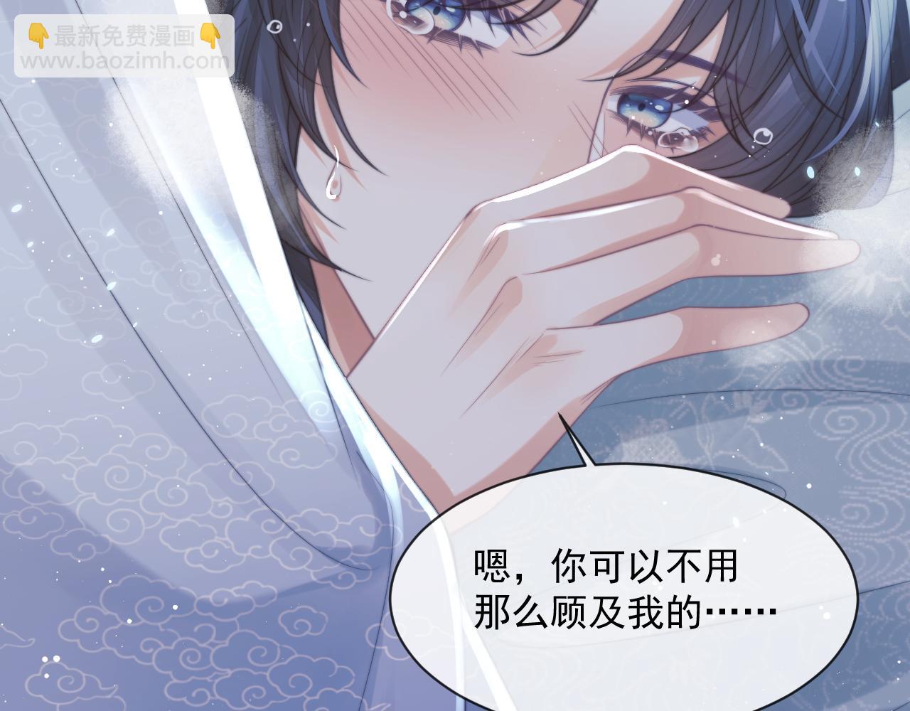 第58话 惘然(1/3)-第58话