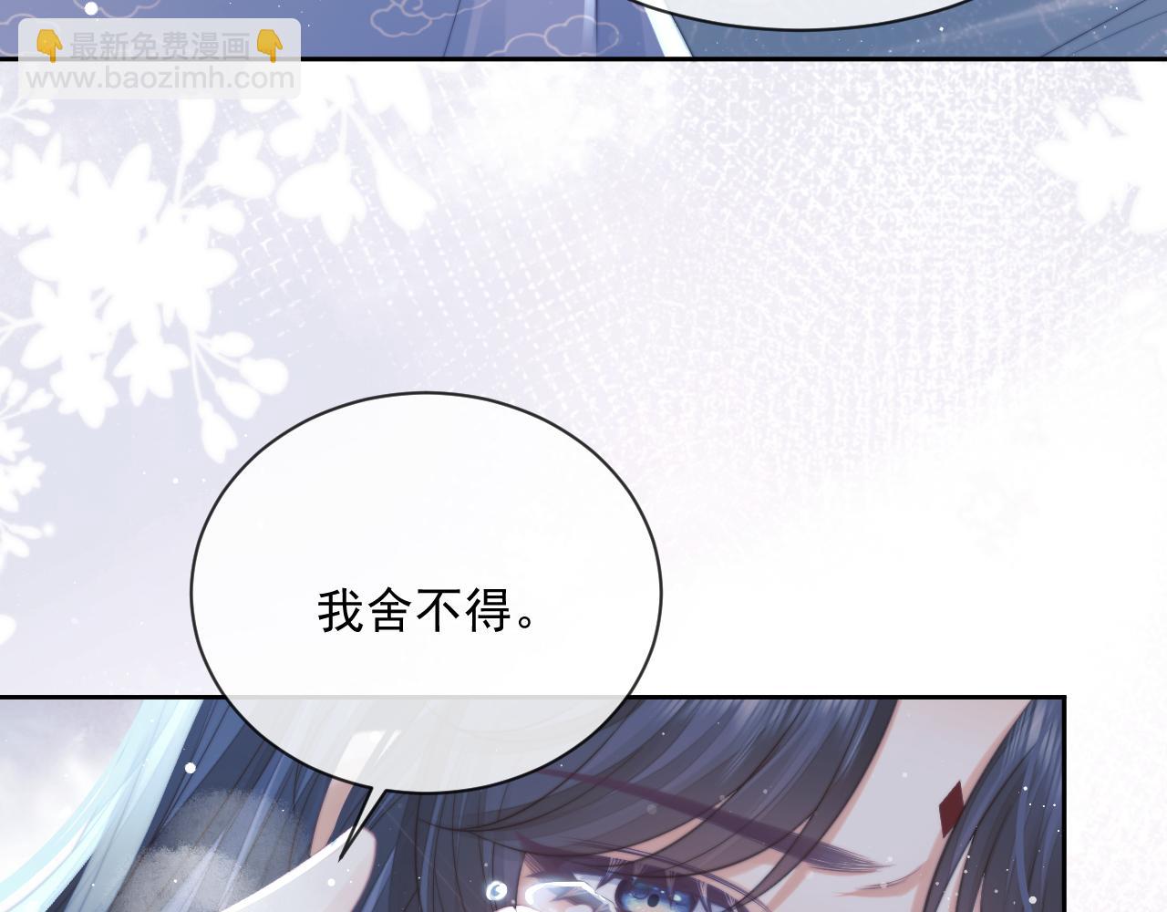 第58话 惘然(1/3)-第58话