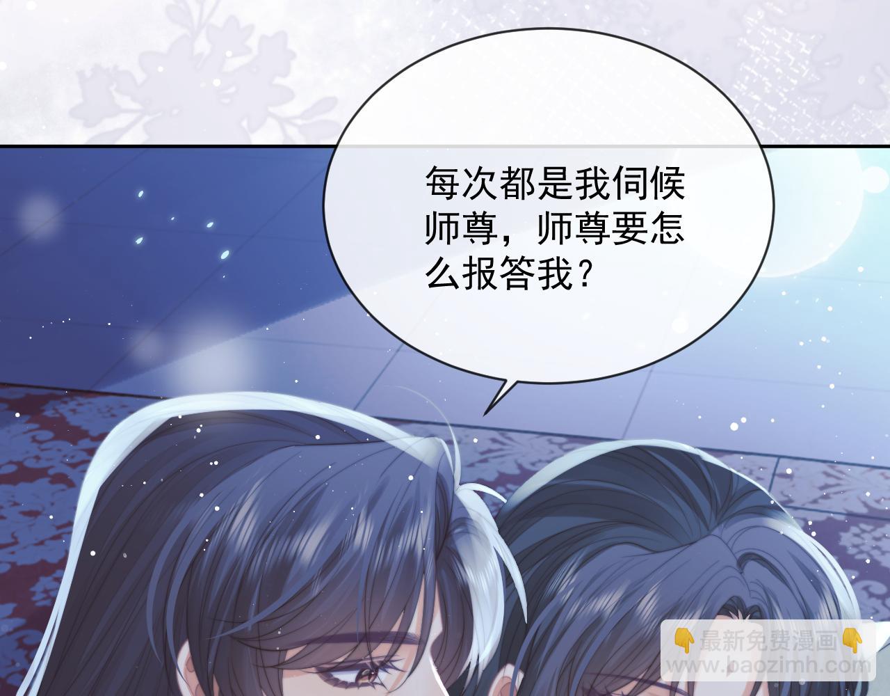 第58话 惘然(1/3)-第58话