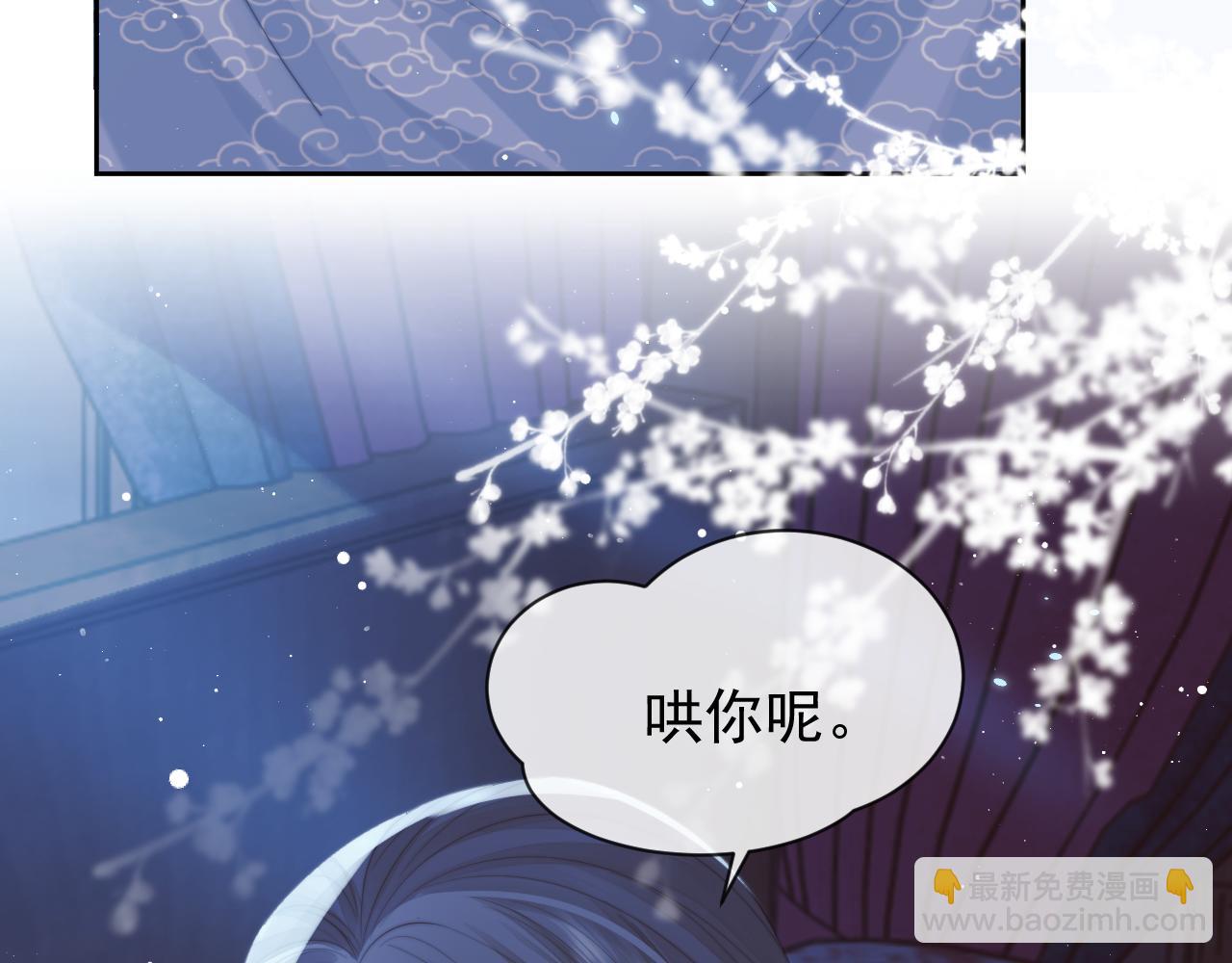 第58话 惘然(1/3)-第58话