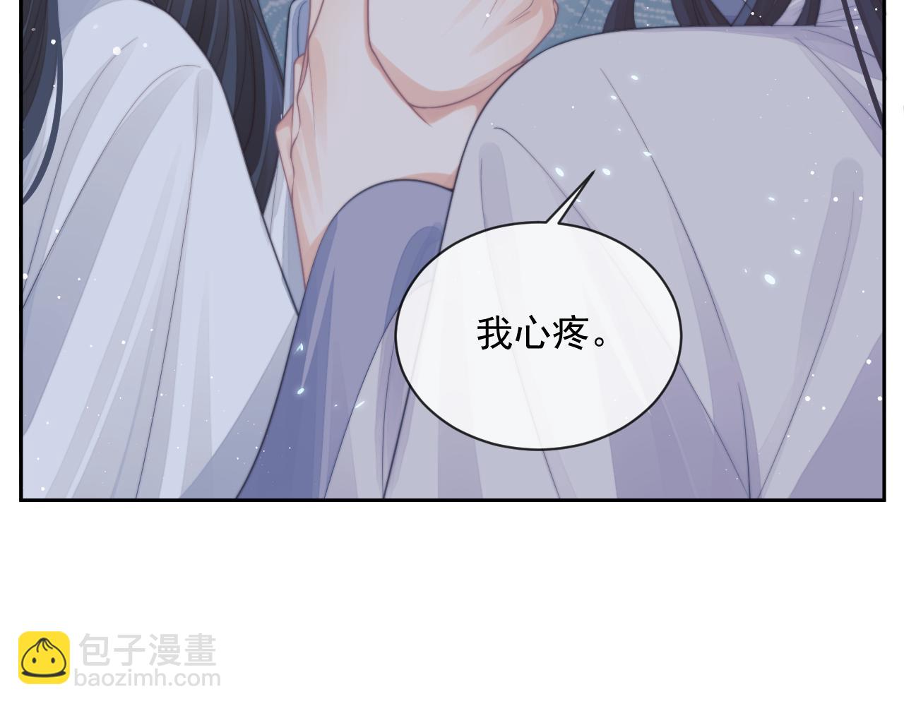 第58话 惘然(1/3)-第58话