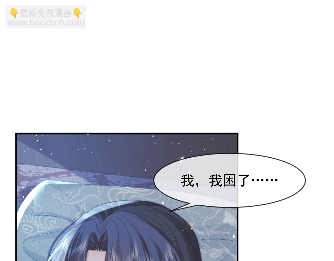 第58话 惘然(1/3)-第58话