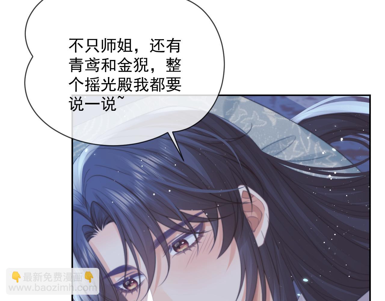 第58话 惘然(1/3)-第58话