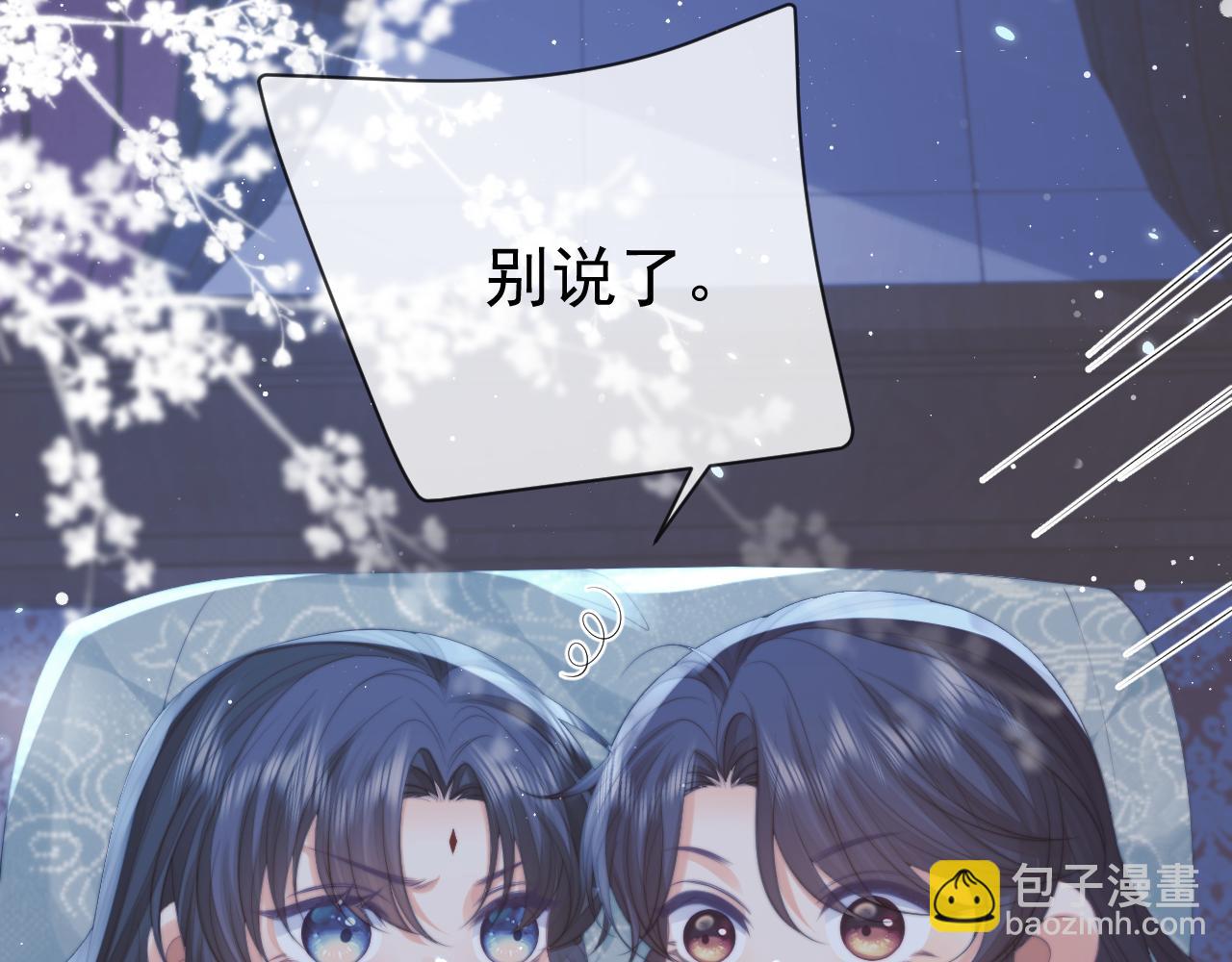 第58话 惘然(1/3)-第58话