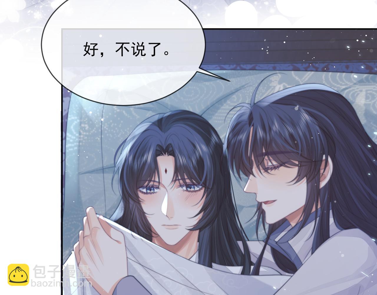 第58话 惘然(1/3)-第58话