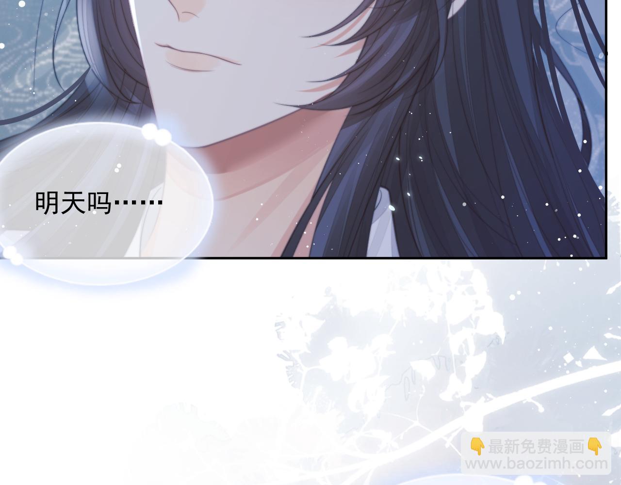 第58话 惘然(1/3)-第58话