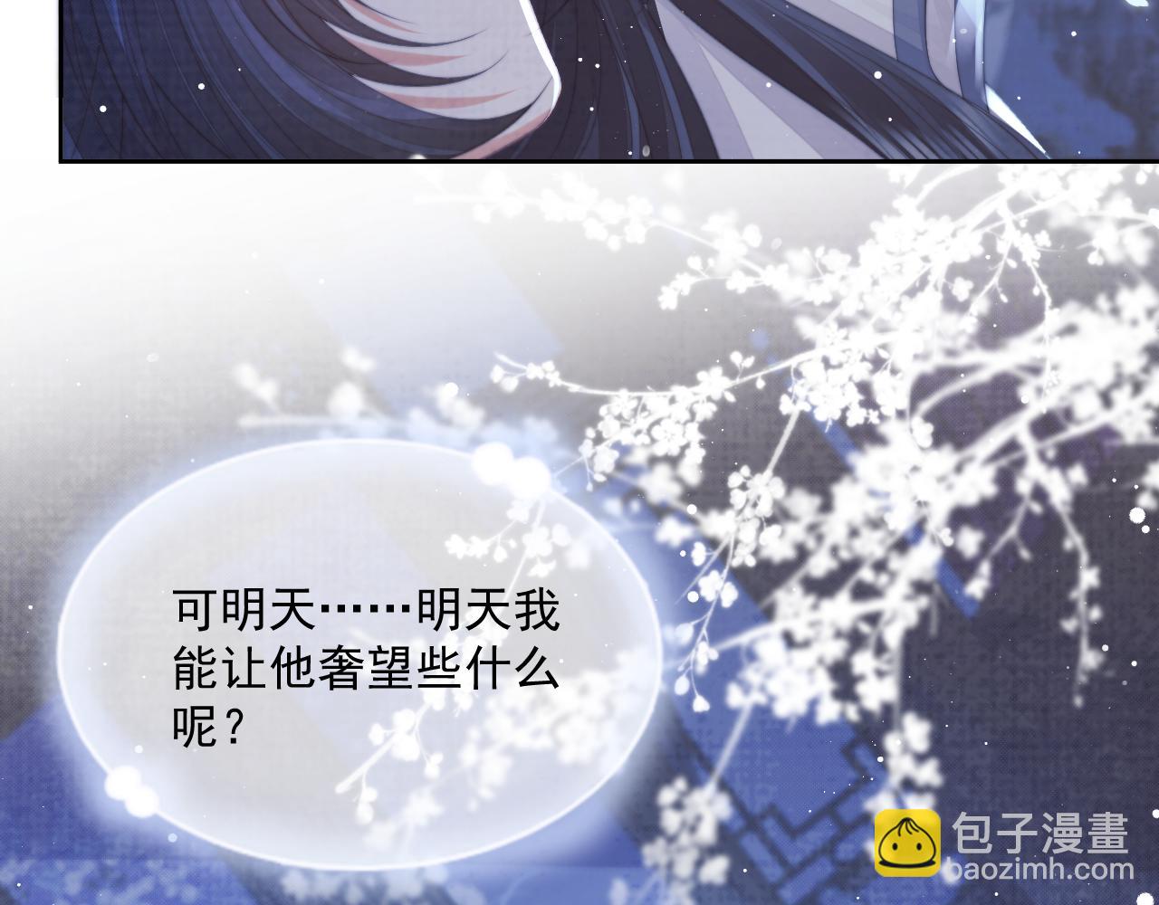 第58话 惘然(1/3)-第58话