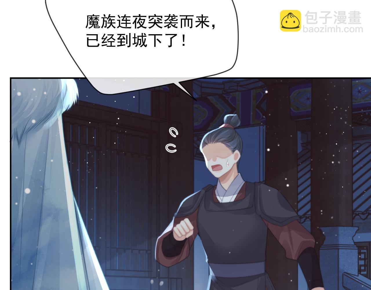 第60话 对师尊提出要求？(1/3)-第60话