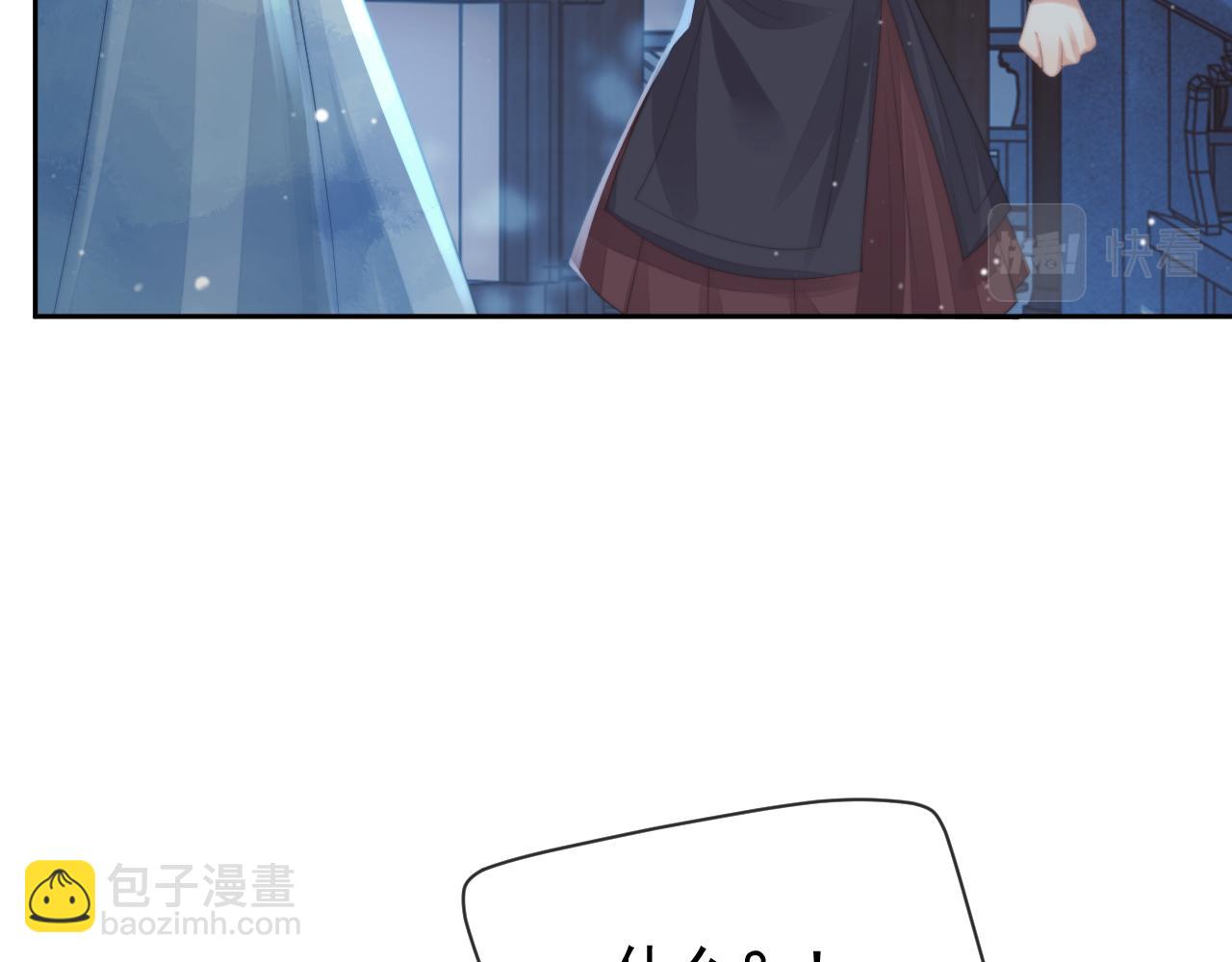 第60话 对师尊提出要求？(1/3)-第60话