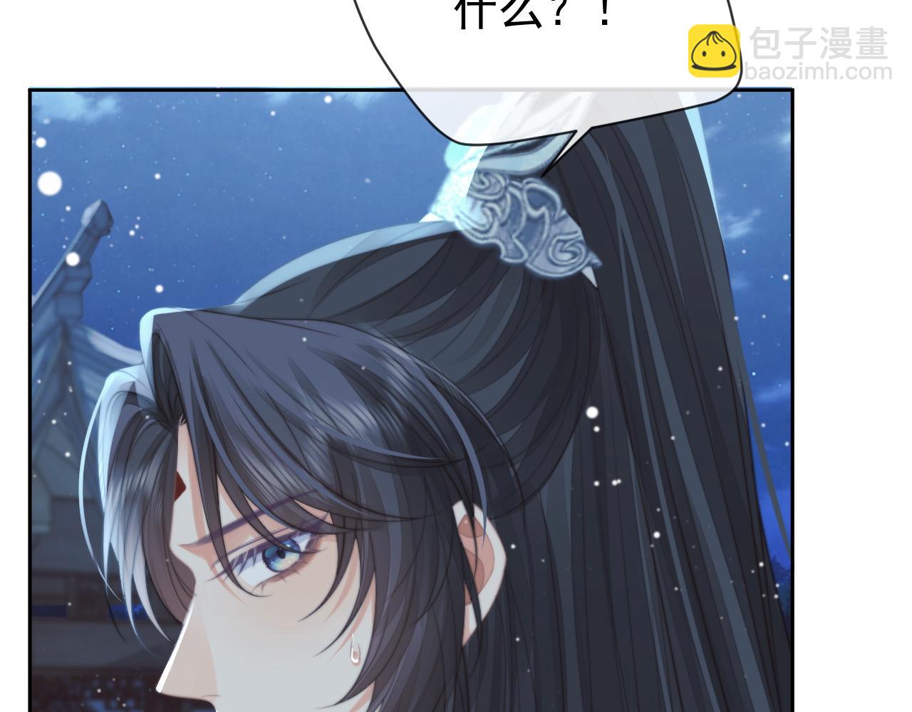 第60话 对师尊提出要求？(1/3)-第60话