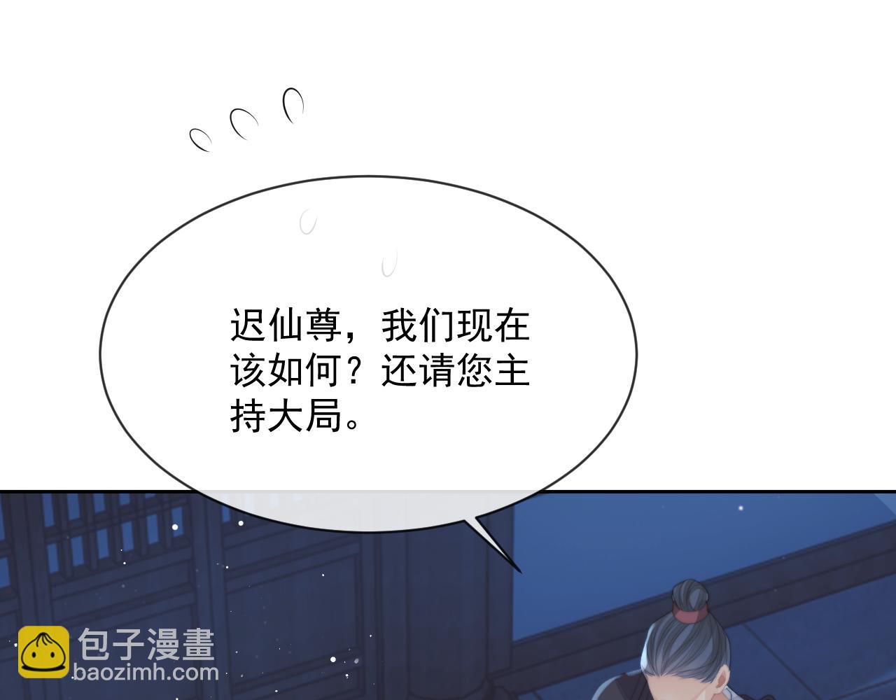 第60话 对师尊提出要求？(1/3)-第60话